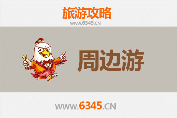 十堰竹山周边游全攻略：探秘秦巴秘境，邂逅自然与人文之美