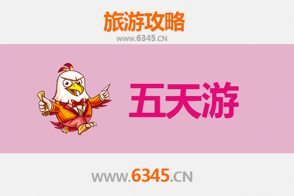 十堰竹山五天四夜深度游攻略：探秘自然与人文的完美融合