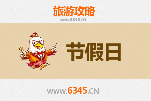 2026元旦秘境之旅：十堰竹山冬日漫游全攻略