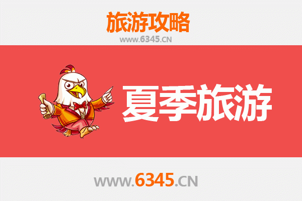 十堰竹山夏季避暑全攻略：绿野仙踪与清凉秘境